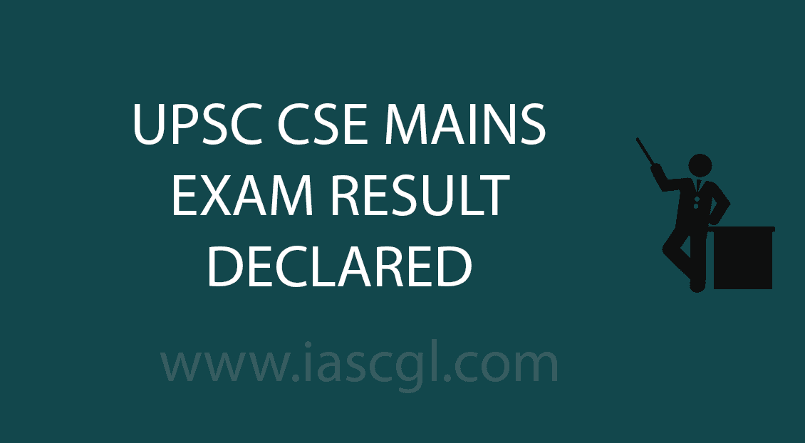 UPSC CSE 2017