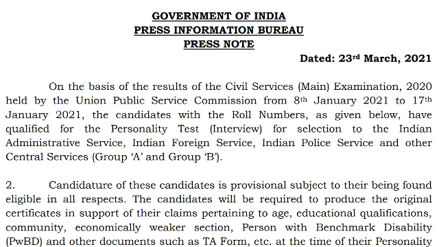 UPSC Civil Services Mains Result 2020