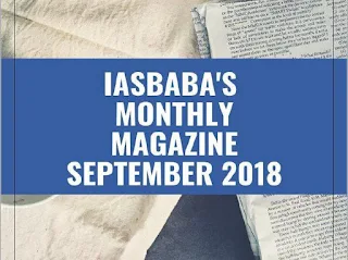 iasbaba Current Affairs September 2018