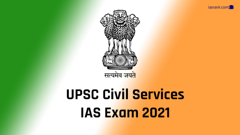 UPSC CSE 2021 Final Results Declared, Delhi's Shruti Sharma Top the ...