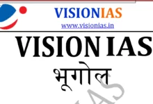 vision-ias-bhugol-notes-hindi-pdf
