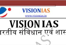vision-ias-indian-polity-hindi-pdf