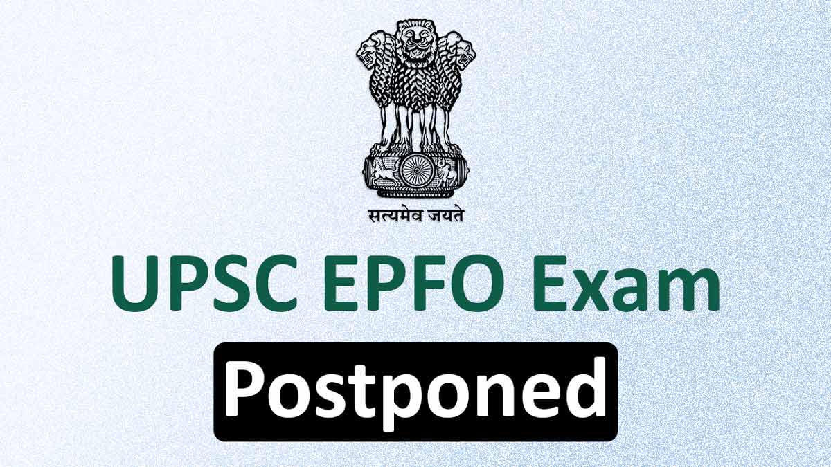 UPSC EPFO Exam Postponed