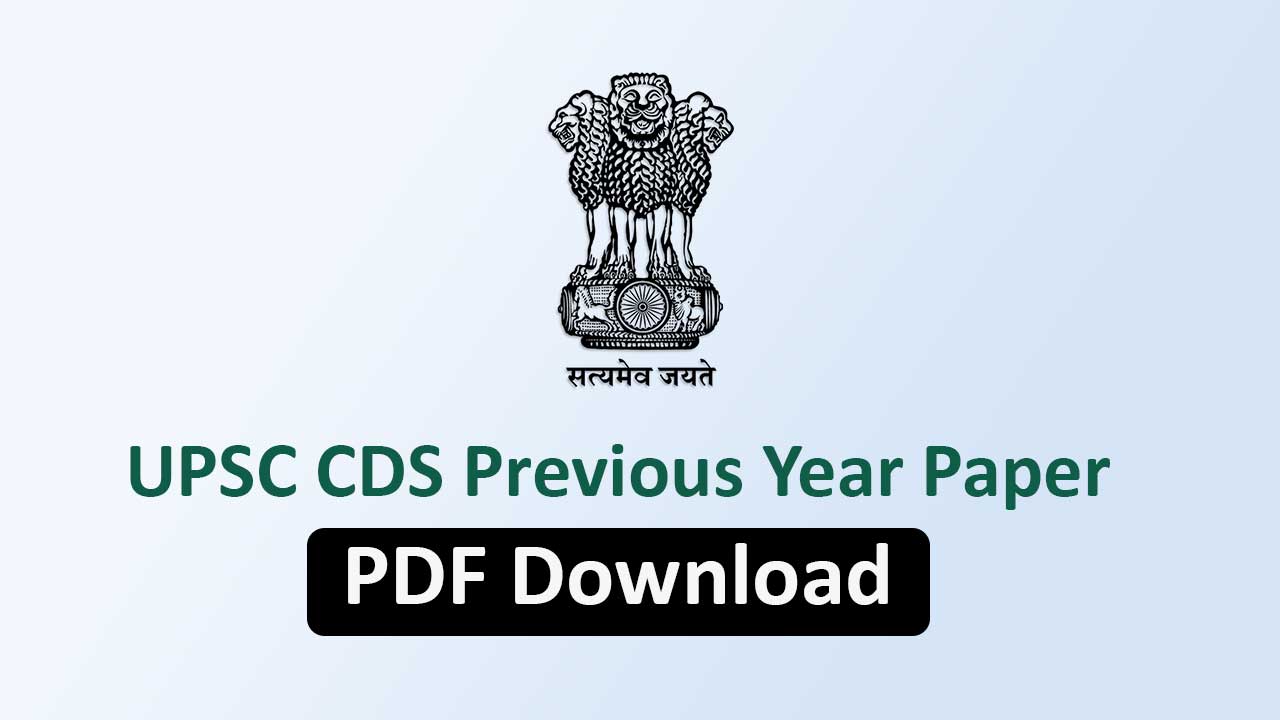 UPSC CDS Previous Years Papers download