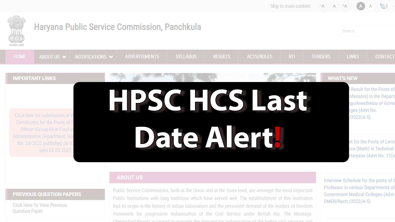 HPSC HCS Last Date Alert.