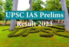 upsc-ias-prelims-result-2023-declared