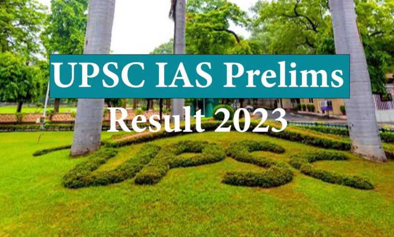 upsc-ias-prelims-result-2023-declared