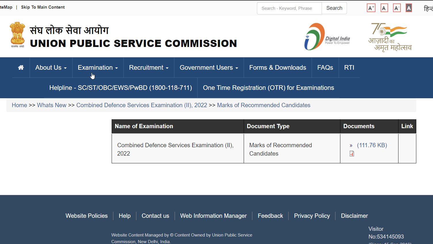 upsc-cds-ii-marks