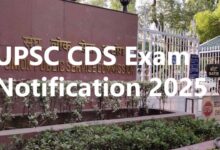 upsc-cds-exam-2025