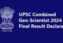 UPSC Combined Geo-Scientist Examination 2024: Final Results