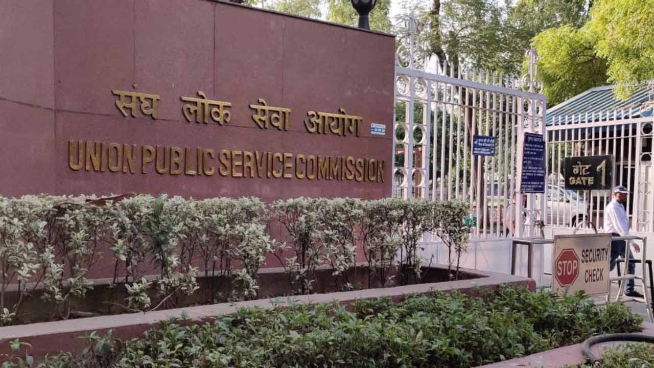 Upsc Cse Main Personality Test Schedule Announced