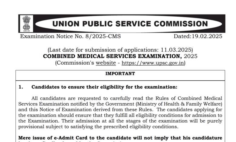 cmse-2025